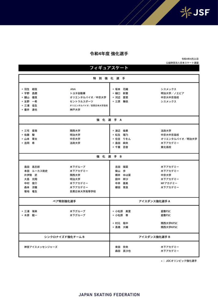 我们错过了很多机会，这种事情有时会发生，我们理应获得胜利。